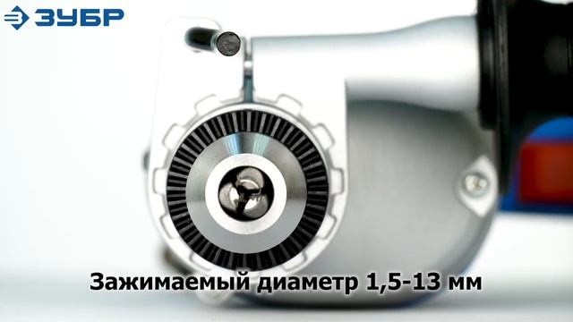 Ударная 2 х скоростная дрель ЗУБР арт ЗДУ 1100 2 ЭРММ2 смотреть онлайн