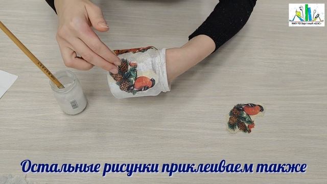 Мастер-класс "Новогодний декупаж" смотреть онлайн