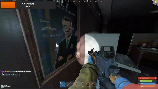 Rust Стрим. В Соло Играю на Traveler просто наслаждаюсь игрой. Rust/Раст смотреть онлайн