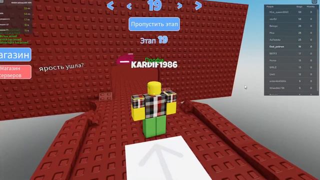 КАК МЕНЯ ТАК ЖЕСТКО ОБМАНУЛИ?!?! ROBLOX Troll obby смотреть онлайн