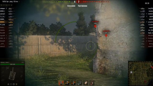 WOT: Мурованка - ИС-8 - 2 фрага - Поддержка смотреть онлайн