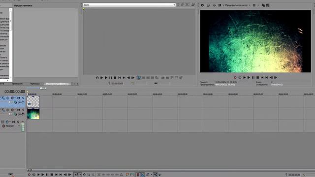 Как сделать легко заставку в Sony Vegas pro? смотреть онлайн