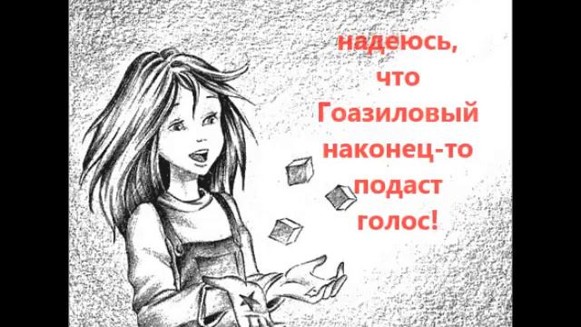 Муни Витчер Девочка Шестой Луны Буктрейлер от Кристины Шатровой смотреть онлайн