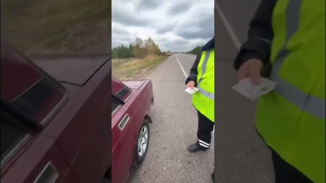 Хотел за тонировку выписать, но не получилось смотреть онлайн