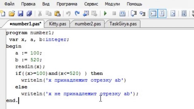 Урок по информатике 8 класс. Условный оператор смотреть онлайн