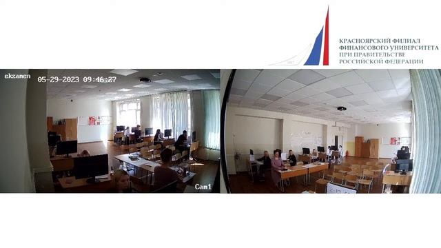 КФЭК Демоэкзамен 29.05.2023 БУ 38.02.01-2023 (1 смена)