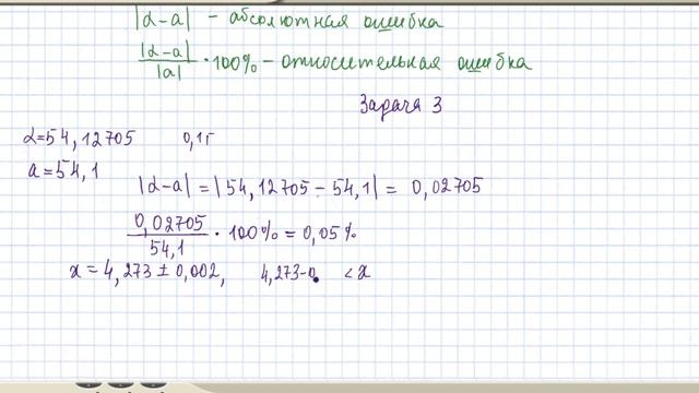Составление математических моделей задач. Приближенные вычисления. Сложные проценты. 9 класс Урок # смотреть онлайн