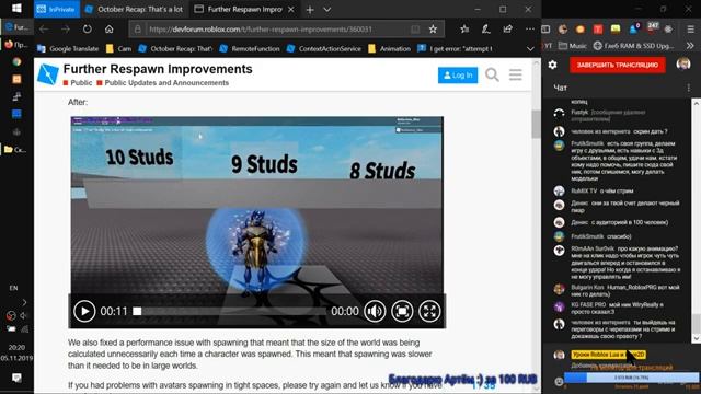 СТРИМ: Технические новости Роблокса за октябрь Roblox Studio 2019 October ReCap смотреть онлайн