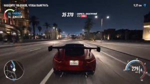 Need for Speed: Payback [#28: Наталья Нова]