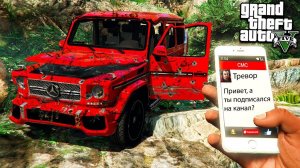 НАШЁЛ ЗАБРОШЕННЫЙ ГЕЛИК MERCEDES-BENZ G65 В ЛЕСУ ГТА 5 МОДЫ! ОБЗОР МОДА В GTA 5! ИГРЫ ГТА ВИДЕО MODS