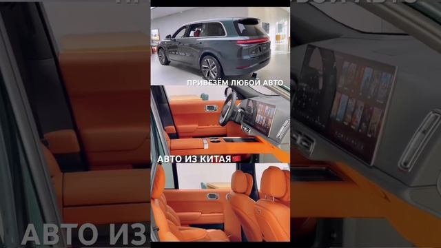 LIXIANG L7 / L8 / L9 / 2023 год / НОВЫЕ / ПОД ЗАКАЗ ИЗ КИТАЯ?? КУПИМ И ДОСТАВИМ ЛЮБОЙ АВТО? смотреть онлайн