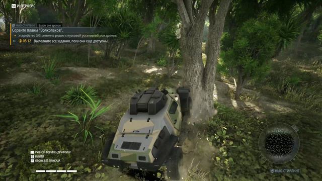 Ghost Recon Breakpoint