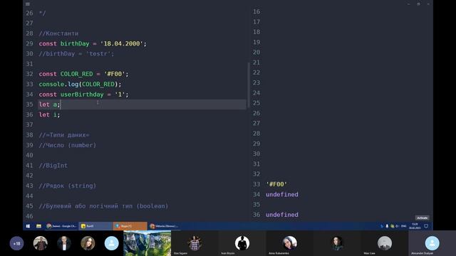 Основи JS 01_01 смотреть онлайн