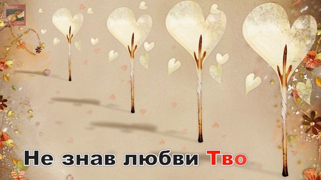 Когда я был ещё дитя / Семья Эпп - Подарок Маме смотреть онлайн