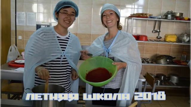 Летняя школа русского языка – 2018 (Гродно, Беларусь) смотреть онлайн