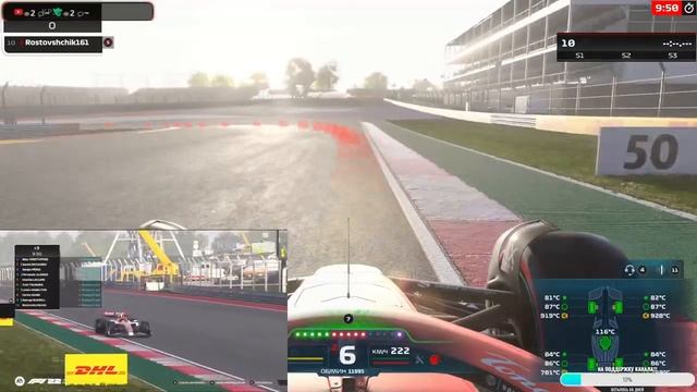 Гран при США F1 22?Парная карьера?Два экрана?1йСезон #19??? смотреть онлайн