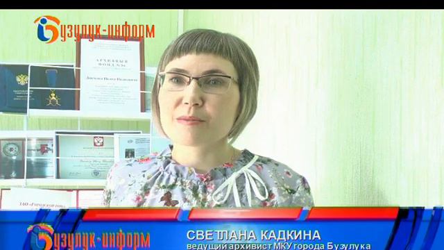 Без прошлого нет будущего! смотреть онлайн