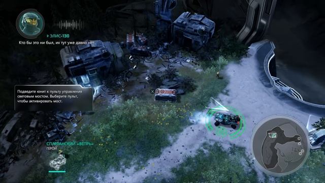 Прохождение Halo Wars 2 #1 На русском смотреть онлайн