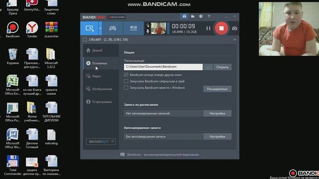 первое видео буду снемать всякие игры смотреть онлайн