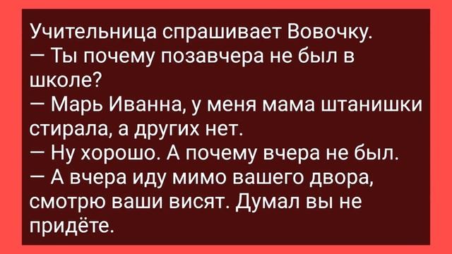 Жена Просит Мужа Надеть Трусы Налицо! Сборник Смешных Жизненных Анекдотов для Настроения! Позитив!