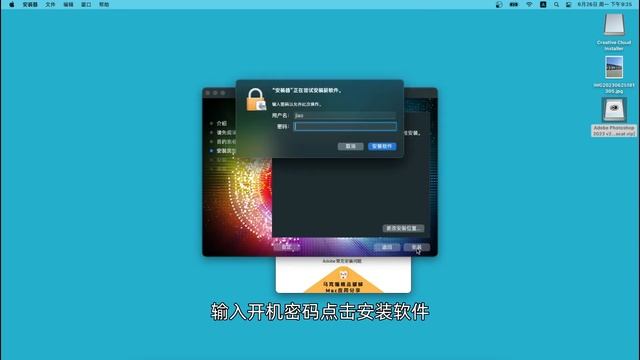 Photoshop 2023 Beta MacOs安装教程，并解决生成图像出错1000，所在的地区无法使用此功能问题 смотреть онлайн