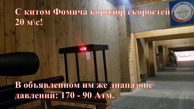 Как не стать жертвой обмана при покупке винтовки у Фомича смотреть онлайн