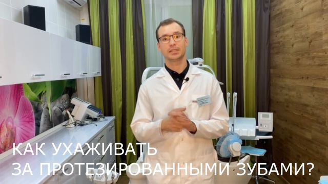 Первый визит в стоматологию Киричук Р А смотреть онлайн