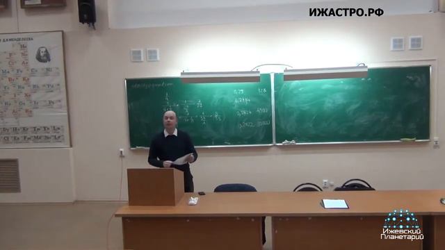 17 10 2015 Измерение времени, часть 4 смотреть онлайн