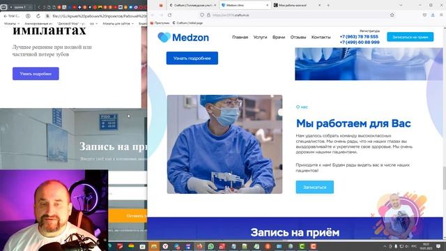 Прическа сайта на конструкторе Сraftum смотреть онлайн