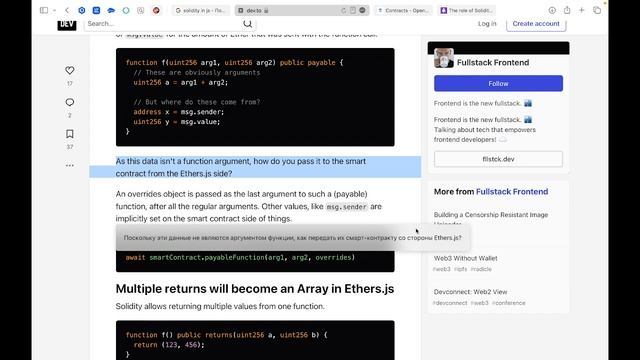 JS CAMP DAO - Joker - 07 - Solidity contracts part 1 смотреть онлайн