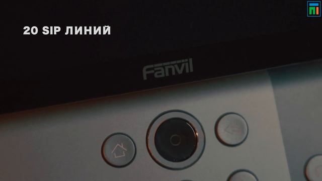 V67 FANVIL ВИДЕО IP-ТЕЛЕФОН смотреть онлайн