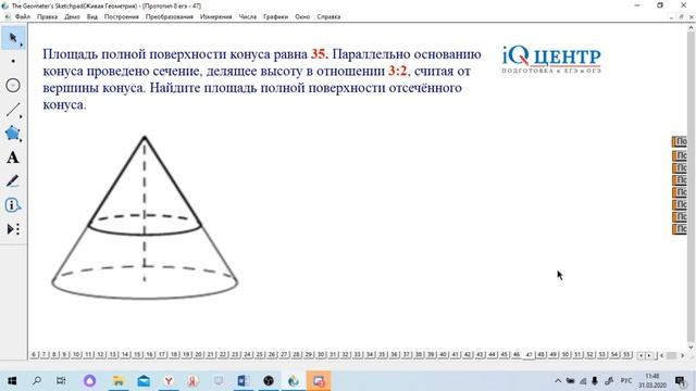 Стереометрия в ЕГЭ. Прототип 8. смотреть онлайн