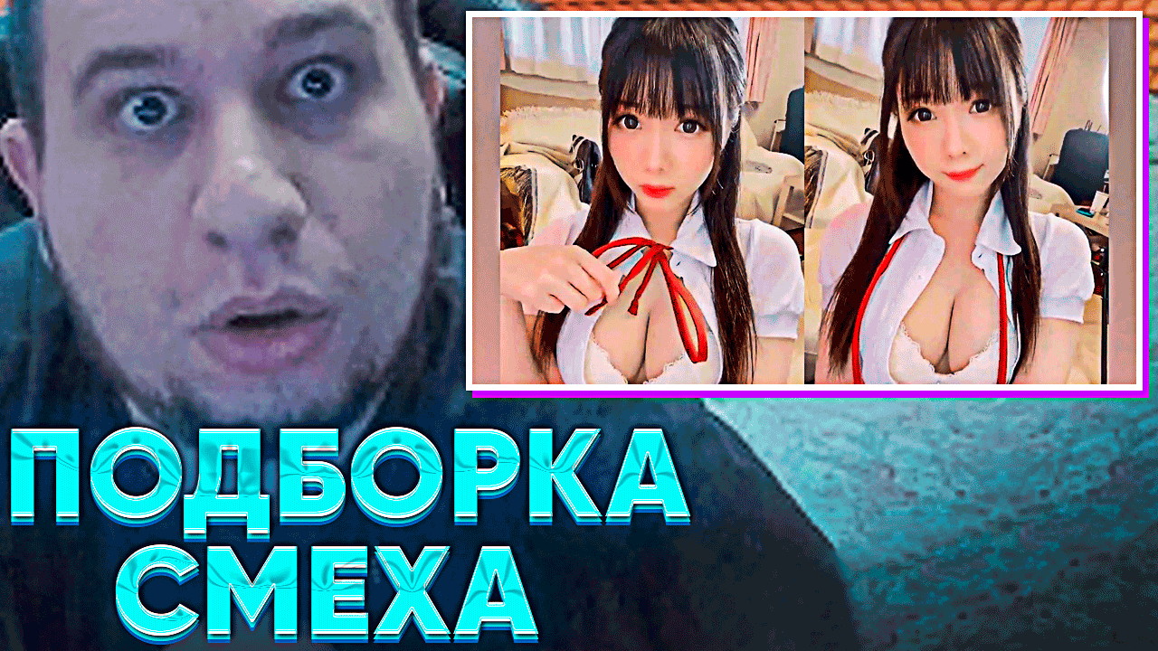 МАНУРИН СМОТРИТ СМЕШНУЮ ПОДБОРКУ - "BEST CUBE COMPILATION" | BEST CUBE 2.0 смотреть онлайн