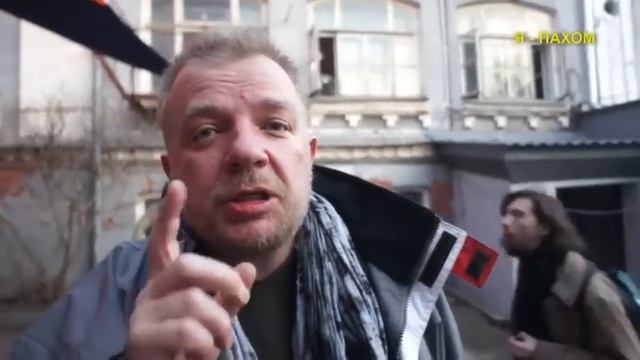 Я ПАХОМ - МИНУС ПЕРВЫЙ ЭТАЖ(НАРЕЗКА) смотреть онлайн