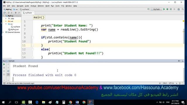 #63 kotlin بحث عن طالب في مصفوفة | search on student in array смотреть онлайн