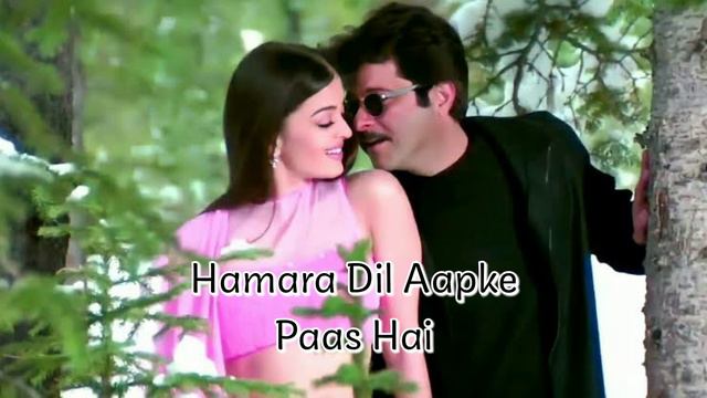 Hamara Dil Aapke Paas Hai(Audio) | Alka Yagnik, Udit Narayan |  Anil Kapoor, Aishwarya Rai