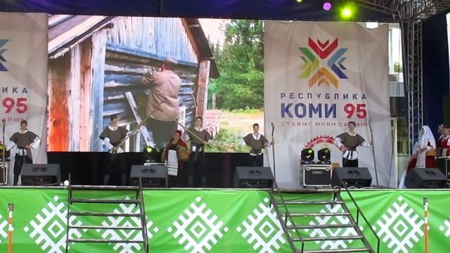 Празднование 95-летия Республики Коми 21 августа 2016 года. Выступление Троицко-Печорского района. смотреть онлайн