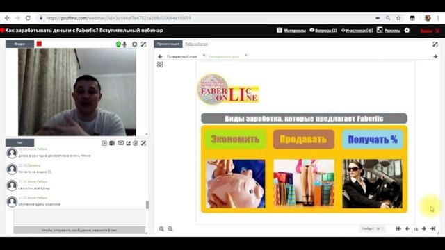 Как зарабатывать в интернете! Зеленков Андрей! +77079027058