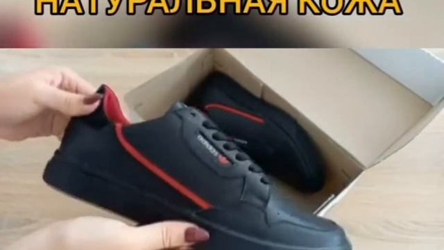 МУЖСКИЕ КОЖАНЫЕ КРОССОВКИ ADIDAS А01 ЧЁРНЫЕ смотреть онлайн