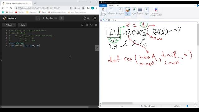 Python3 lesson37 (Leetcode 25) смотреть онлайн