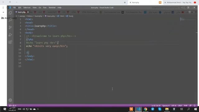 تعلم php خطوة بخطوة للاحتراف الدرس 5 التعليقات ومقارنتها مع تعليقات html والفرق بينهم comments смотреть онлайн