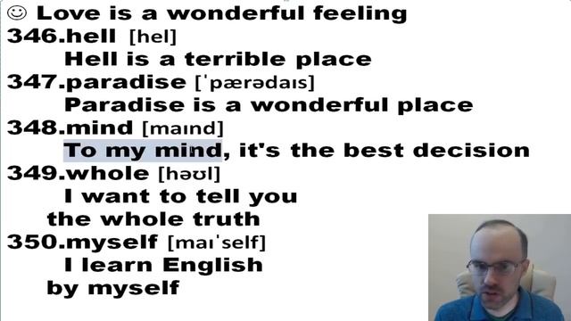 ВЫУЧИМ 7000 СЛОВ - СУПЕР ТРЕНИРОВКА. АНГЛИЙСКИЙ ЯЗЫК  АНГЛИЙСКИЙ ДЛЯ НАЧИНАЮЩИХ. АНГЛИЙСКИЕ СЛОВА