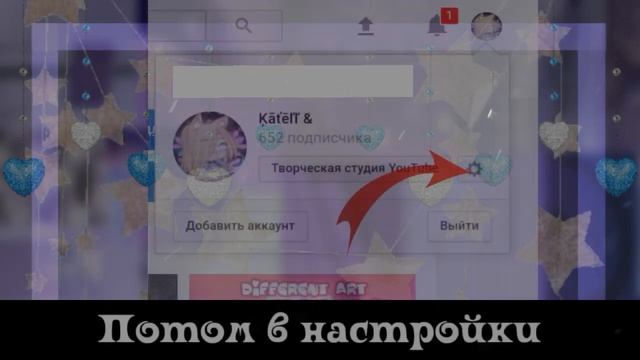 ❗Важно❗●{Как защитить свой канал на ютубе от взлома?}● Ч.О. смотреть онлайн
