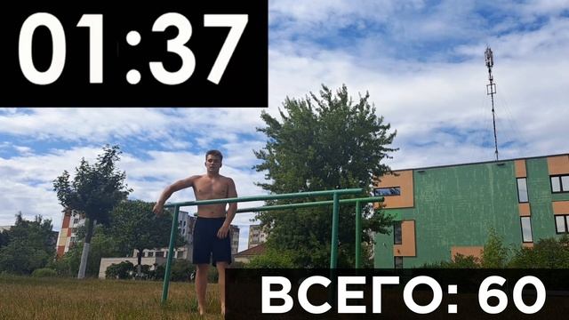 100 Отжиманий На Брусьях ЗА 5 МИНУТ Челлендж (ВЫЖИВУ ЛИ?) смотреть онлайн