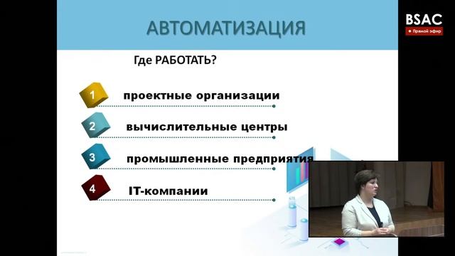 ДЕНЬ ОТКРЫТЫХ ДВЕРЕЙ // ВО смотреть онлайн