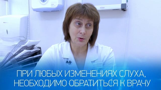 Влияние наушников на слух человека смотреть онлайн