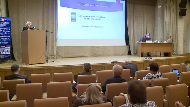 КЧ-2014. Секрет производства в свете изменений, вносимых в Гражданский кодекс ... смотреть онлайн