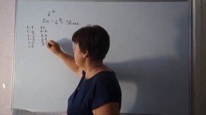 N 14 В случайном эксперименте бросают две игральные кости.Найдите вероятность того что