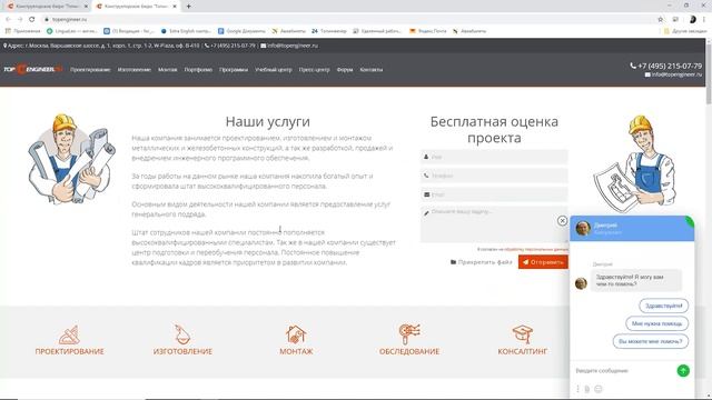 Tekla Structures | Базовый курс. Урок 1.2 смотреть онлайн