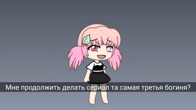 Только вы можете мне помочь что выбрать.. смотреть онлайн